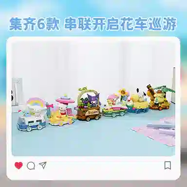 Keeppley 120pcs K20830-K20835