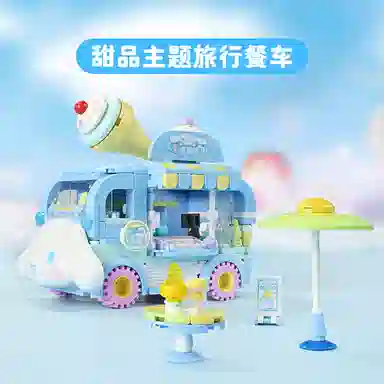 Keeppley Hello Kitty K20847