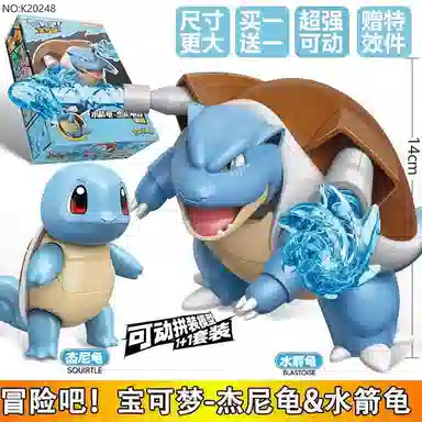 Keeppley 0-300pcs K20247