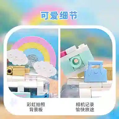 Keeppley 120pcs K20830-K20835