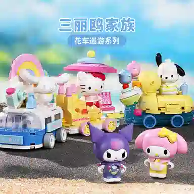 Keeppley 120pcs K20830-K20835