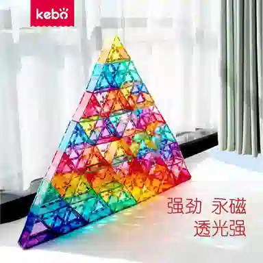 58pcs KBZS-58