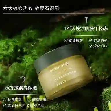 RONAR ISMAY 100ml+100ml+50g