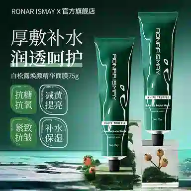 RONAR ISMAY 75g