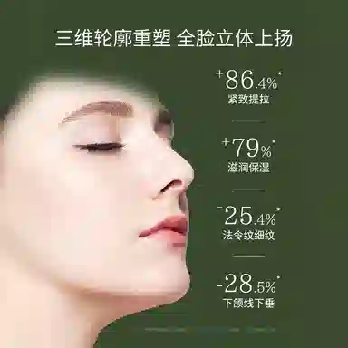 RONAR ISMAY 100ml+100ml