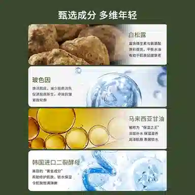 RONAR ISMAY 100ml+100ml+50g