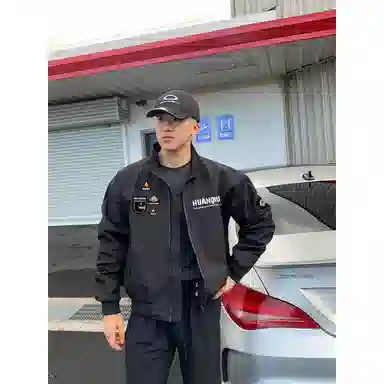 HUANQIU cleanfltVibe