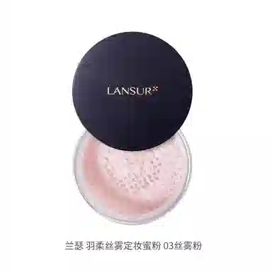 LANSUR