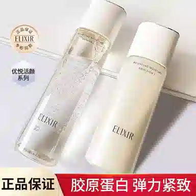 Elixir 170ml+130ml+5