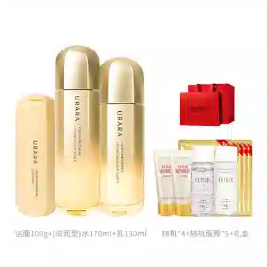 悠莱 凝时系列护肤套装 保湿补水