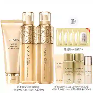 悠莱 水乳恒采之能奢宠提拉护肤套装 紧致保湿补水