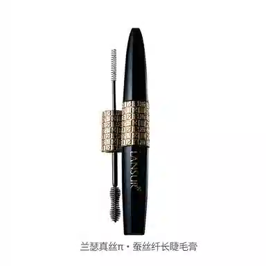 LANSUR 9ml