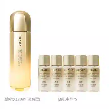 悠莱 凝时弹润水乳护肤套装 紧致保湿补水