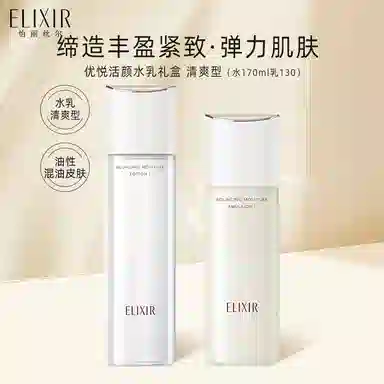 Elixir 170ml+130ml
