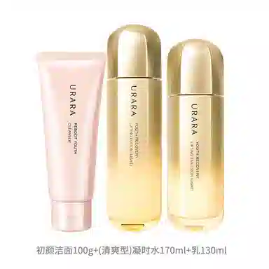 悠莱 弹润水乳护肤套装 紧致保湿