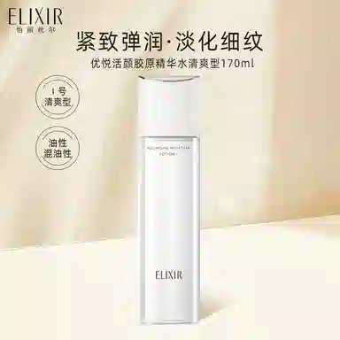 Elixir 170ml