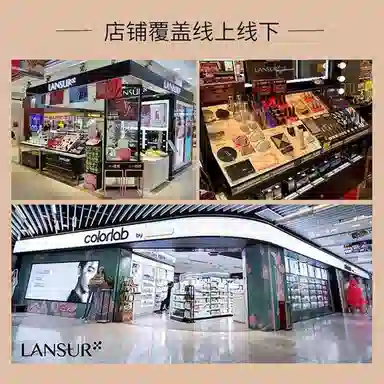 LANSUR