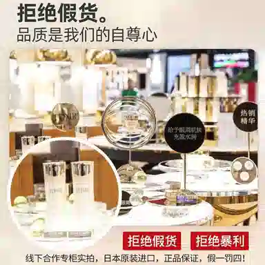 Elixir 170ml+130ml+5