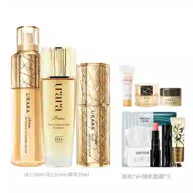 悠莱 水乳精华恒采之能护肤套装 紧致保湿补水 三件套