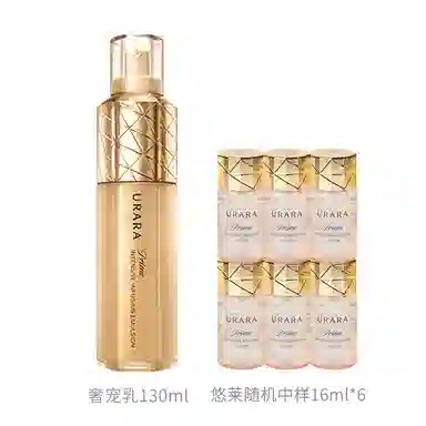 悠莱 乳液恒采之能奢宠精华乳补水保湿抗皱紧致滋润修护 紧致保湿补水