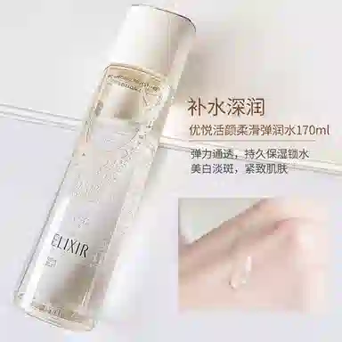 Elixir 170ml+130ml+5