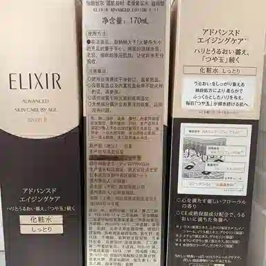 Elixir 170ml+130ml