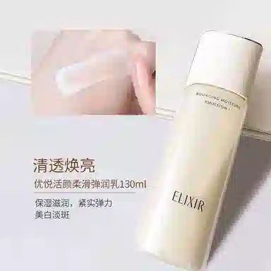 Elixir 170ml+130ml+5