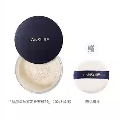 LANSUR