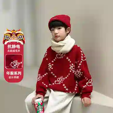 熊猫圆圆时尚洋气圆领喜庆圣诞红色复古百搭保暖 毛衣 儿童款
