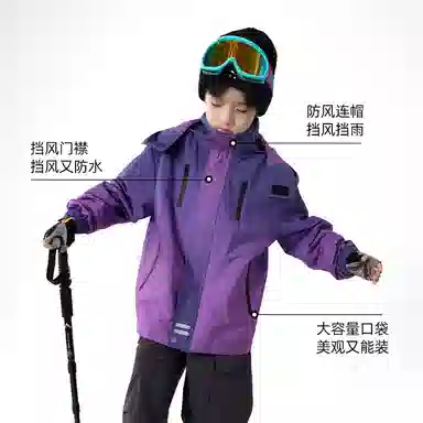 熊猫圆圆 男童帅气渐变三合一可拆卸防水连帽夹克外套儿童款