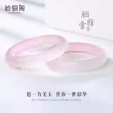妙银阁 半粉圆镯新中式国风 玉髓 手镯 女款