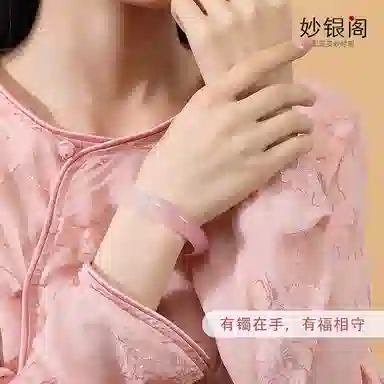妙银阁 半粉圆镯新中式国风 玉髓 手镯 女款