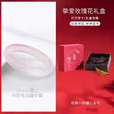 妙银阁 半粉圆镯新中式国风 玉髓 手镯 女款