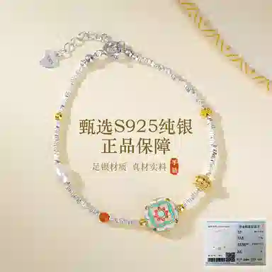 925