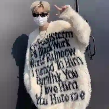 虫小绿 美式高街复古字母仿貂毛绒套头毛衣外套痞帅嘻哈百搭舒适设计感户外防风防寒休闲宽松慵懒风直筒圆领针织衫 男女同款