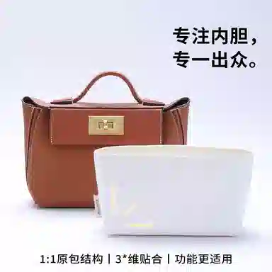 bagINBAG 2424