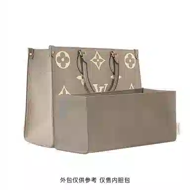 bagINBAG LOUIS VUITTON Onthego