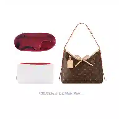 bagINBAG LV Carryall