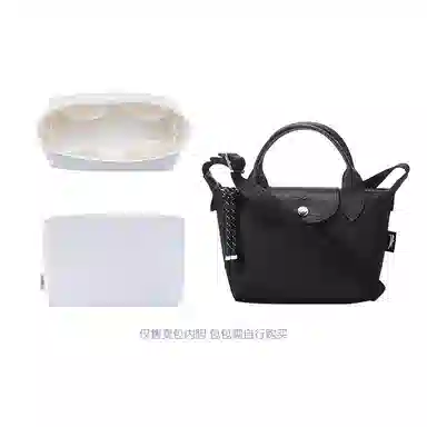 bagINBAG energy