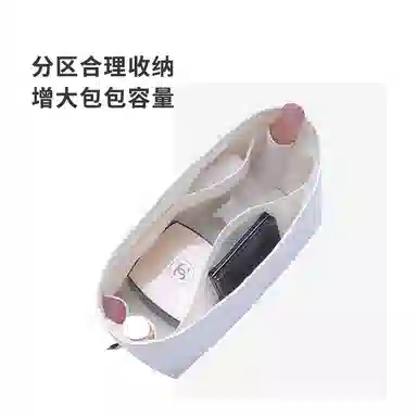 bagINBAG 2424