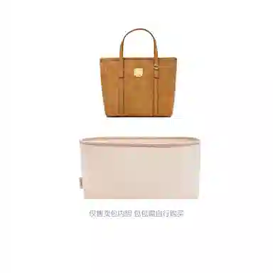 bagINBAG MCM Mini