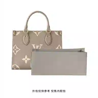 bagINBAG LV onthego bb