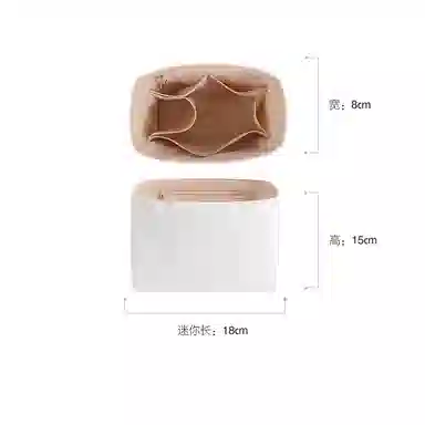 bagINBAG MCM