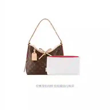bagINBAG LV Carryall