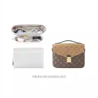 bagINBAG LOUIS VUITTON pochette metis
