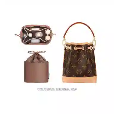bagINBAG LV nanonoe