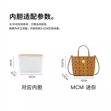 bagINBAG MCM Toni Visetos