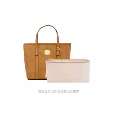 bagINBAG MCM Mini