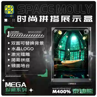 KGBOX POPMARTMEGA MOLLY400