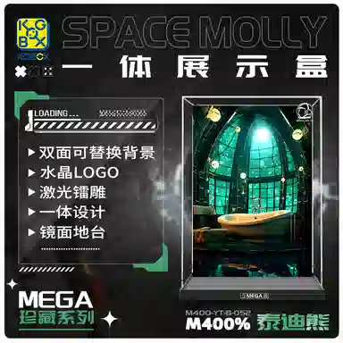 KGBOX POPMARTMEGA MOLLY400